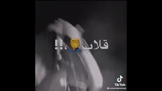 مهرجان  انا لو بيدي ارتاح كنت هعيش فنجاح   حمو الطيخا دندنها