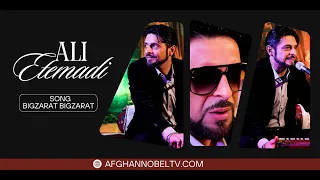                                    بگذرد بگذرد عمر من بگذرد دندنها