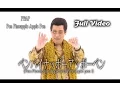 Download Lagu PPAP Pen Pineapple Apple Pen | Piko-Taro Full Video Song