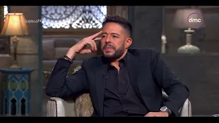 صاحبة السعادة   الحمد لله إننا رجعنا   كلام حماقي عن زوجته  سنتين مكنتش بعرف أنام وأنا بعيد عنها  دندنها