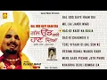 Download Lagu Kuldeep Manak | Gulshan Komal  | Gal Udd Gayi Haan Dia | Jukebox | Goyal Music