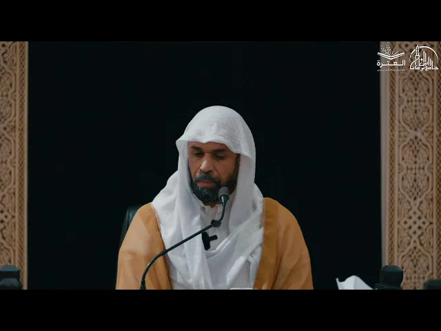 حديث الجامع | سماحة الشيخ فؤاد مبارك |1 جمادى الاولى1447ه‍ / 24 أكتوبر 2025م