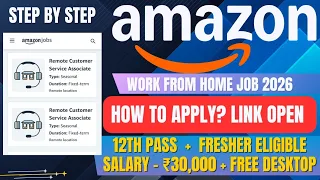How to Apply for AMAZON VCS Job Docs Upload 2026 Pattern Apply qualification Step by Step