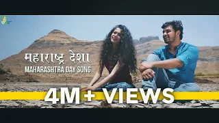 maharashtra desha maharashtra day song mithila palkar gandhaar