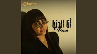              دندنها