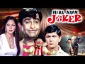 Download Lagu Mera Naam Joker (1970) - Superhit Hindi Movie | Raj Kapoor, Simi Garewal, Dharmendra, Rajendra Kumar