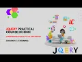 JQuery Practical Course in Hindi Class 12 Chaining