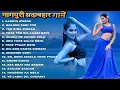 Download Lagu New Nagpuri Nonstop Song 2025 | Singer Suman Gupta | Chori Chori | Kumar Pritam #sadri
