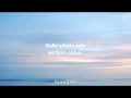 Ara Beni Lütfen - Kenan Doğulu Lyrics (Sözleri) “belki de şarjın bitti ya da biz bittik”