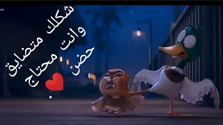 Migration الهجرة 