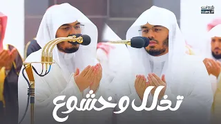 يا فرجنا إذا أ غلقت الأبواب دعاء ي بكي القلوب للشيخ د ياسر الدوسري ليلة 18 9 1444هـ  يا فرجنا إذا أ غلقت الأبواب دعاء ي بكي القلوب للشيخ د ياسر الدوسري ليلة 18 9 1444هـ