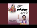 Download Lagu Sun Radhika Dulari