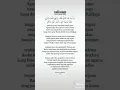 Download Lagu sholawat Walisongo versi topeng Ireng