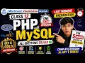 PHP with MySQL One Shot Class 12 Secure 5 Marks Last Minute Revision