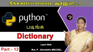 Learn Python - Part 12 Dictionary in Python