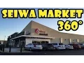 Seiwa Market Japanese Grocery in Costa Mesa California in 360