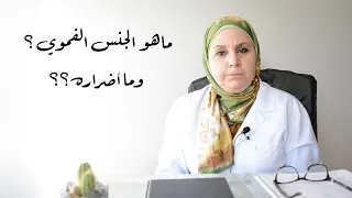 ٢٥ استخدام الفم في المتعة الزوجية فوائده وأضراره 