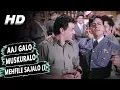 Download Lagu Aaj Galo Muskuralo Mehfile Sajalo (|) | Mohammed Rafi | Lalkar 1972 Songs | Dharmendra