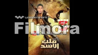 مهرجان العفريت                دندنها