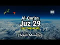 Lagu Juz 29 (Juz Tabaarak) Full | Salah Musally | Beautiful Quran Recitation | English Translation