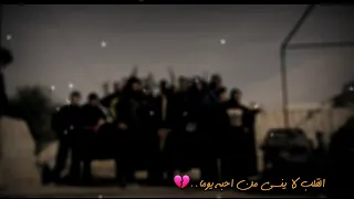 القلب يندب اخوتا من بيننا نشيد جميل 