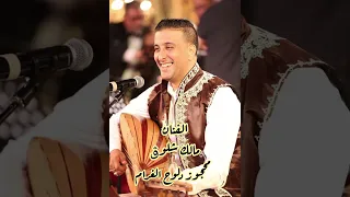 محجوز دلوح الغرام  محجوز دلوح الغرام