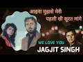 आइना मुझसे मेरी पहली सी सूरत मांगे | Aaina Muhse Meri Pehli Si Surat Mange | Talat Aziz | Daddy |