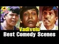 Download Lagu Vadivelu Super Hit Comedy Scenes | Tamil Movie Comedy Collections | Pyramid Glitz Comedy