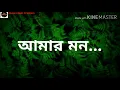 Download Lagu Bisher Churi Lyrics (বিষের ছুরি) Jisan Khan Shuvo  | Music Masti  Creation | Bangla lyrics song