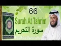 Download Lagu 66 Surah At Tahrim Mishary Rashid Alafasy - Beautiful \u0026 Heart Touching Recitation
