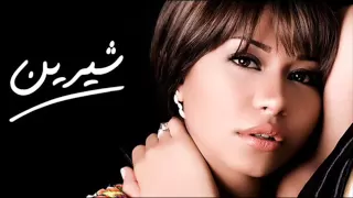 متاخدة من الايام  شرين عبد الوهاب دندنها