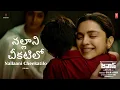 Download Lagu Nallaani Cheekatilo Video | Jawan | Shahrukh Khan | Atlee | Anirudh | Nayanthara | Deepthi Suresh