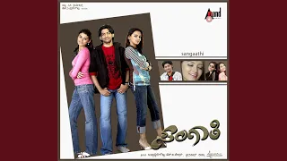 sakath kannada