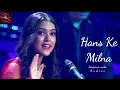 Download Lagu Hans Ke Milna |Nishtha Sharma|Amjad Nadeem Aamir |Azeem Shirazi | A Saragama Audio Music 🎧🎧