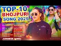 Download Lagu #Jukebox #भोजपुरी बाराती अनसुने भोजपुरी गाने Top 10 Best Collection Bhojpuri Songs 2025 #टॉप 20