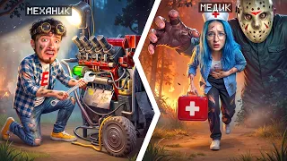 НОВЫЕ ПРОФЕССИИ ДЛЯ СРАЖЕНИЯ С МАНЬЯКОМ 2.0!