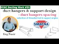 29 - HVAC duct hanger and support design duct hanger spacing selection of threaded rod angle size
