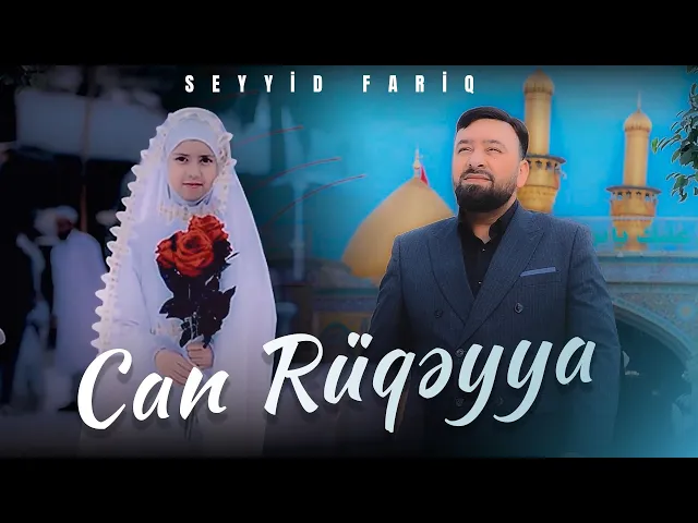 ⁣Seyyid Fariq -  Can Ruqayye (Official Video) 2026 yeni 