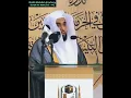 Download Lagu Beautiful Quran Recitation by Sheikh Abdullah Awad Al Juhany | #shorts