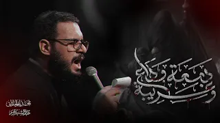 دمعة وداع وغريبة   محمد باقر الخاقاني  دندنها