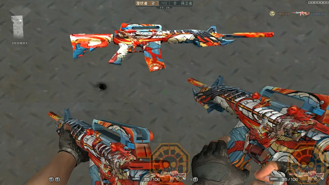 CF: M4A1-S Born Beast Nezha [CrossFire News]