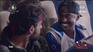 فيلم الهامة 2017 بشار الشطي بيبي العبدالمحسن روان المهدي حمد اشكناني 