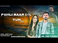 Download Lagu PEHLI BAAR DIL YUN | ROMANTIC SONG | OLD HINDI SONG | New Version|Cover Song🥰 @Ntvishvacreation8541