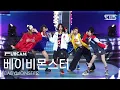 Download Lagu [안방1열 풀캠4K] 베이비몬스터 'HOT SAUCE' (BABYMONSTER FullCam) @SBS Inkigayo 250706