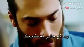 أدهم نابلسي   ع طول بفكر فيك          دندنها