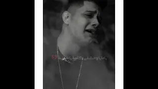 امين خطاب بيغني اغنية سلامات علي ناس عملين اخوات بشكل جديد هيعجبك موت امين خطاب التراند محتوي رائج2 