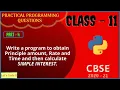 Python Program to calculate Simple Interest in Hindi