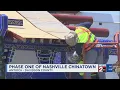 Phase one of Nashville TN s Chinatown set to open later this year