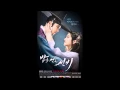 Eun Gaeun - Sad Wind (Scholar Who Walks the Night 夜行书生 OST)