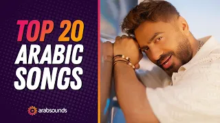 Top 20 Arabic Songs Week 30 2025 أفضل 20 أغنية عربية 